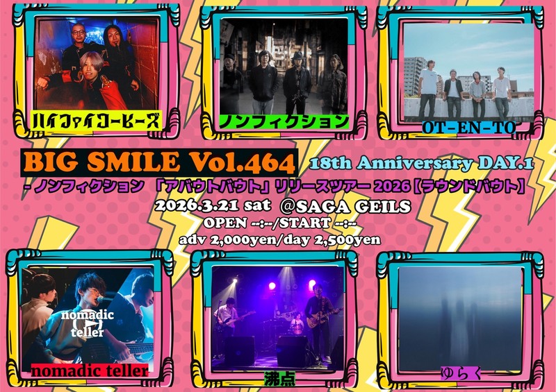 $schedule.caption|escape